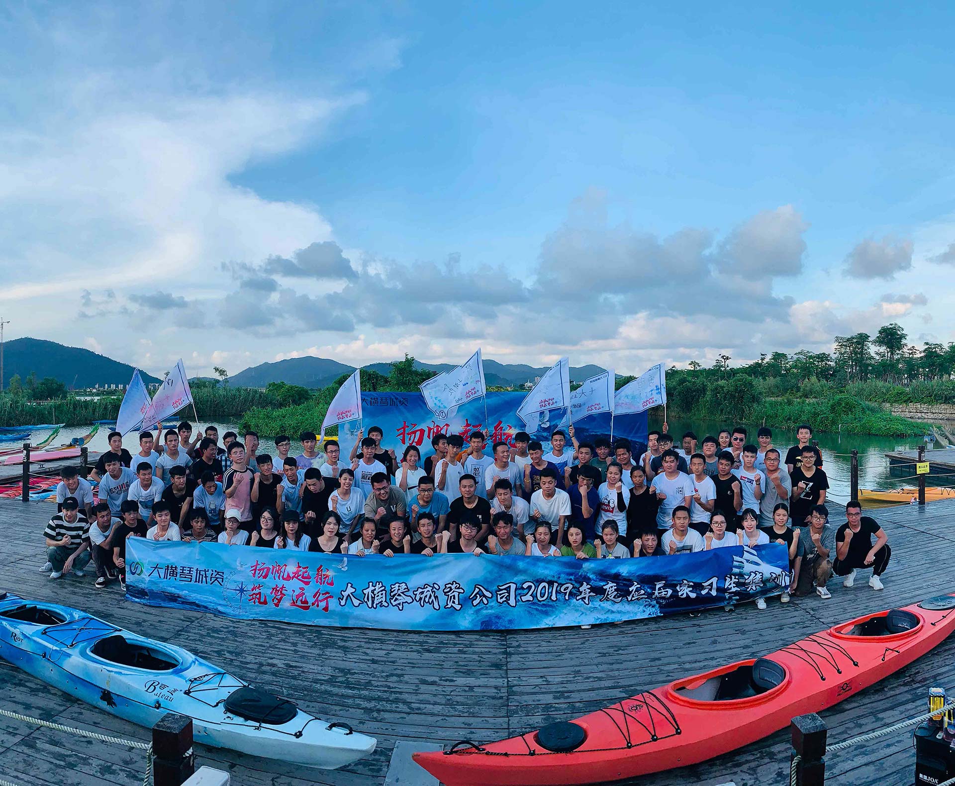 應屆實習生實訓活動