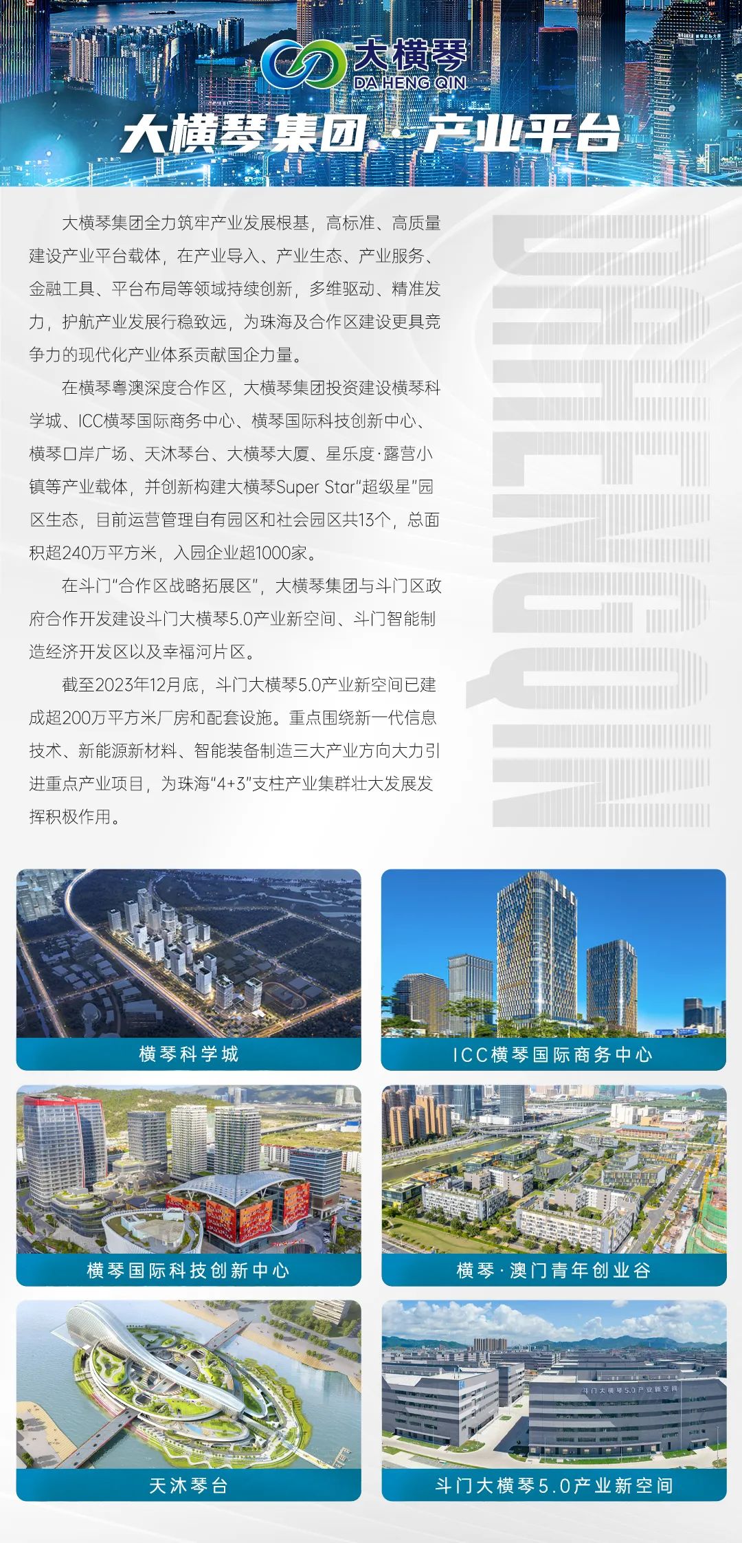 1707186933284782.jpg 6.jpg