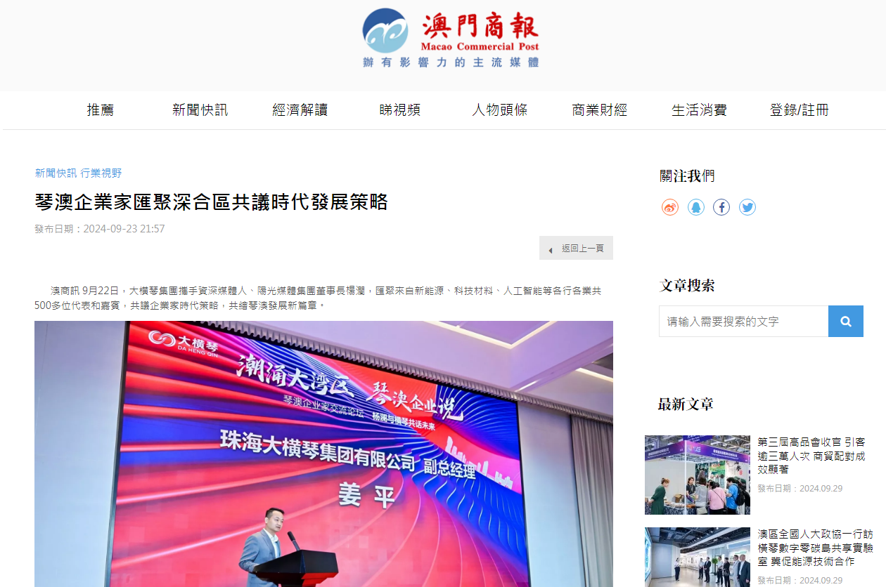 1727661327780934.png 微信圖片_20240930094821.png