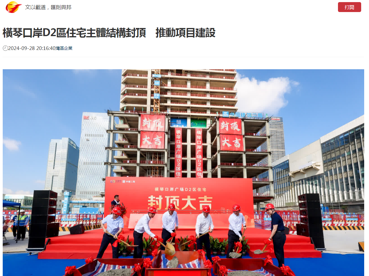 1729068389621905.png 微信圖片_20241016163859.png